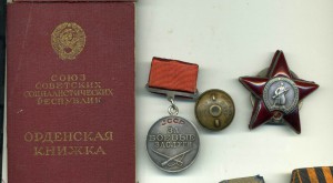 К- т ЗБЗ на Квадро № 341024 и КЗ №20 777 96