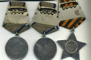 2 Отваги номера подряд № 1807464 (65) и С3 № 292970