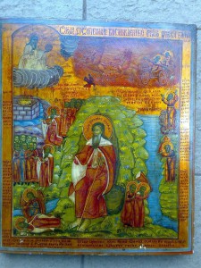 икона  Ильи Пророка