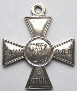 ГК-4ст. №72.388