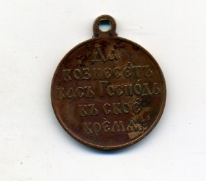 РЯВ 1904-1905 (приятная)