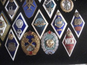 ромбики разные 26 шт.