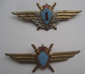 Классности летчики, штурманы. Техник