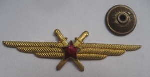 Классности летчики, штурманы. Винтовые