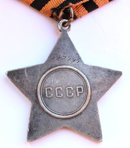 Слава 3 ст. № 527496