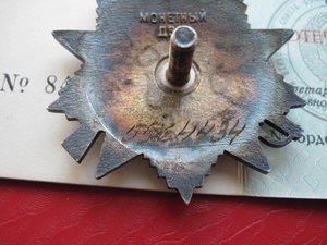 ОВII(ю)с доком на женщину