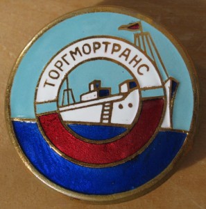 Тоpгмoртрaнс