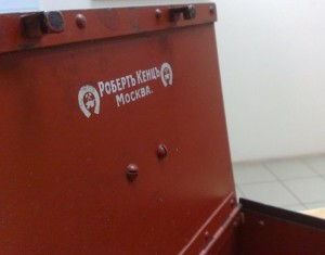 Маленький сейф Робертъ Кенцъ МОСКВА