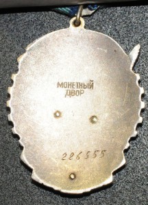 ТКЗ №226555 в люксе