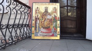 икона Царь на троне