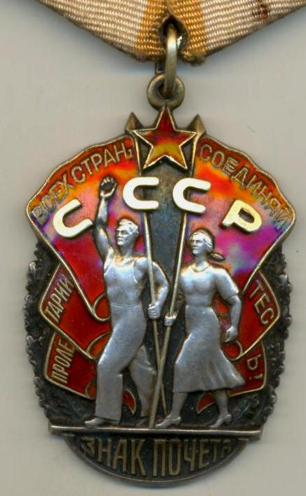 Три ЗП одним лотом.