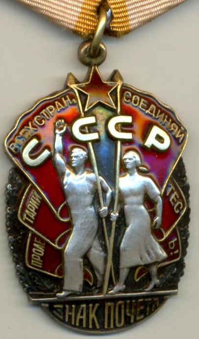 Три ЗП одним лотом.