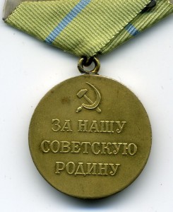 Одесса