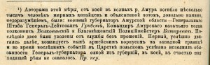 Революционный невроз.1906г.