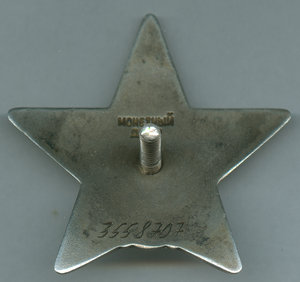 За службу Родине III ст