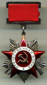 ОВ-2ст.№ 20ххх. Битва за Новороссийск, морской десант 1943г!