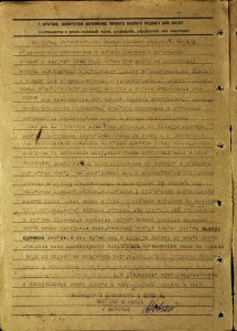 ОВ-2ст.№ 20ххх. Битва за Новороссийск, морской десант 1943г!