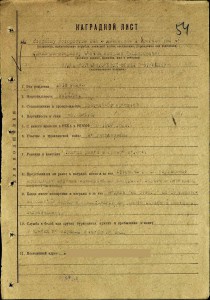 ОВ-2ст.№ 20ххх. Битва за Новороссийск, морской десант 1943г!