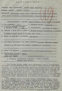 БКЗ промокашка, номер 16637,боевая,но уставшая.