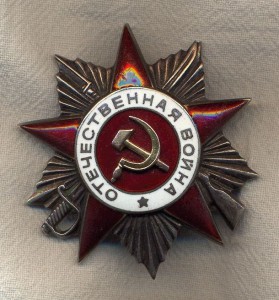 ОВ-2 445 т. Вишневая эмаль.