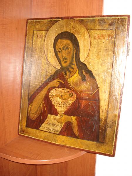 Иоанн Предтеча