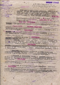 Документы на работника ПИЩЕТОРГА  20-40х гг.