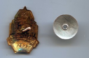 Отличник министерства стр-ва машиностроения.