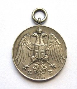 Медаль «За храбрость» Сербия, 1912г., серебряная.