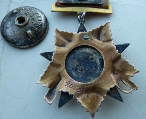 Отечка 1 ст. №2656, подвес