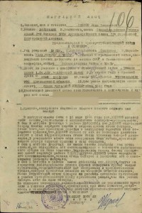 Комплект отважного лейтенанта:КЗ+КЗ+ОВ2+ОВ1Ю+БЗ+...