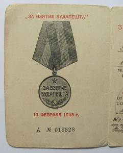 Тесак французский обр 1831