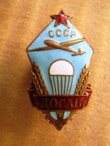 досав