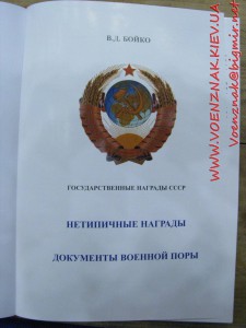 БКЗ-2 и БКЗ-3 на одного ВЕЛИКОГО ЧЕЛОВЕКА.