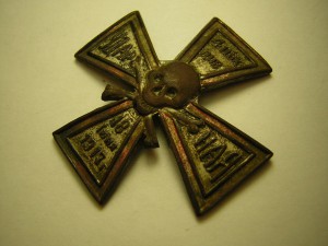 (RRR) 4 пех. УДАРНАЯ дивизия cмерти