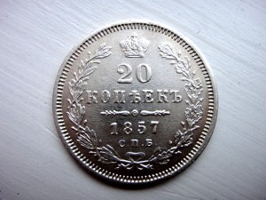 20 к 1857   -  красота