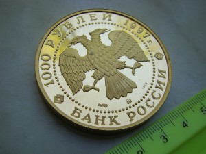 1000 руб. "Барк Крузенштерн" (Au-999) - 155,5 г.