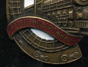 ПЖД№64470,ОСС НКУ№19917,ТО,Вост шахт Дон с док на одного