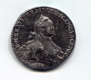Рубль 1765г CПБ ЯI.