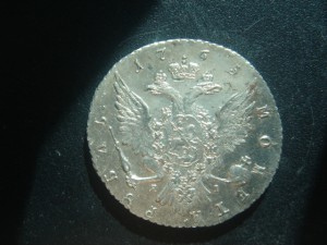 Рубль 1765г CПБ ЯI.