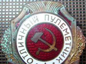 ТЕМА ЗАКРЫТА