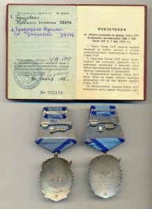 ОБМОРОЧНЫМ НЕ ВХОДИТЬ-(или про ЭТО).