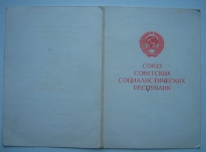 Берлин ( 1977)