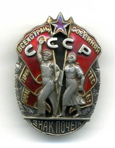 ЗП 30146