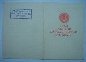 Кенигсберг ( 1972)