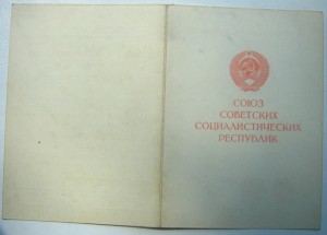 Варшава ( 1968)