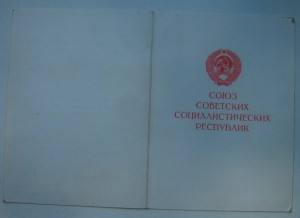 Варшава ( 1980)