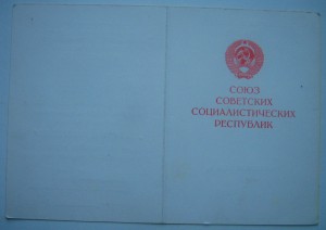 Будапешт ( 1986)