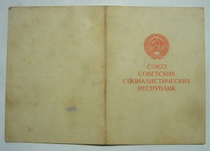 Япония ( 1977)