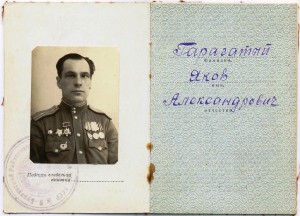 БКЗ № 227039 с документом.