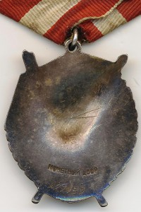 БКЗ № 227039 с документом.